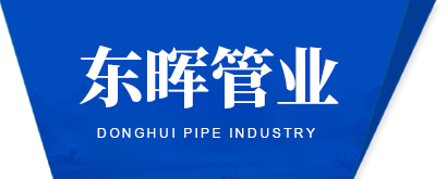 潍坊正通环境工程有限公司