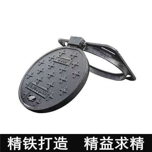 铸铁井盖