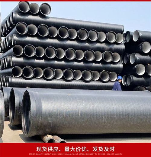 球墨给水管